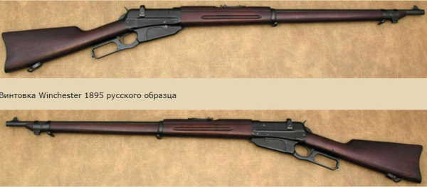 1605025232_vinchester-russkogo-obraza.jpg