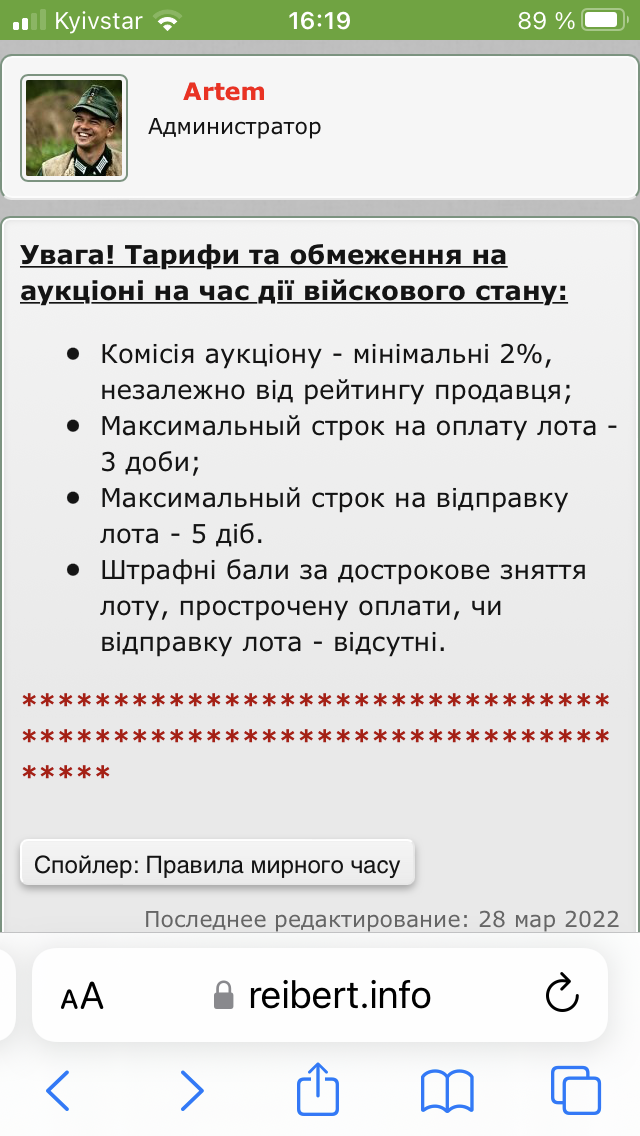 1705C47F-F7D8-4A3B-A6BF-66BBAB32E4A2.png