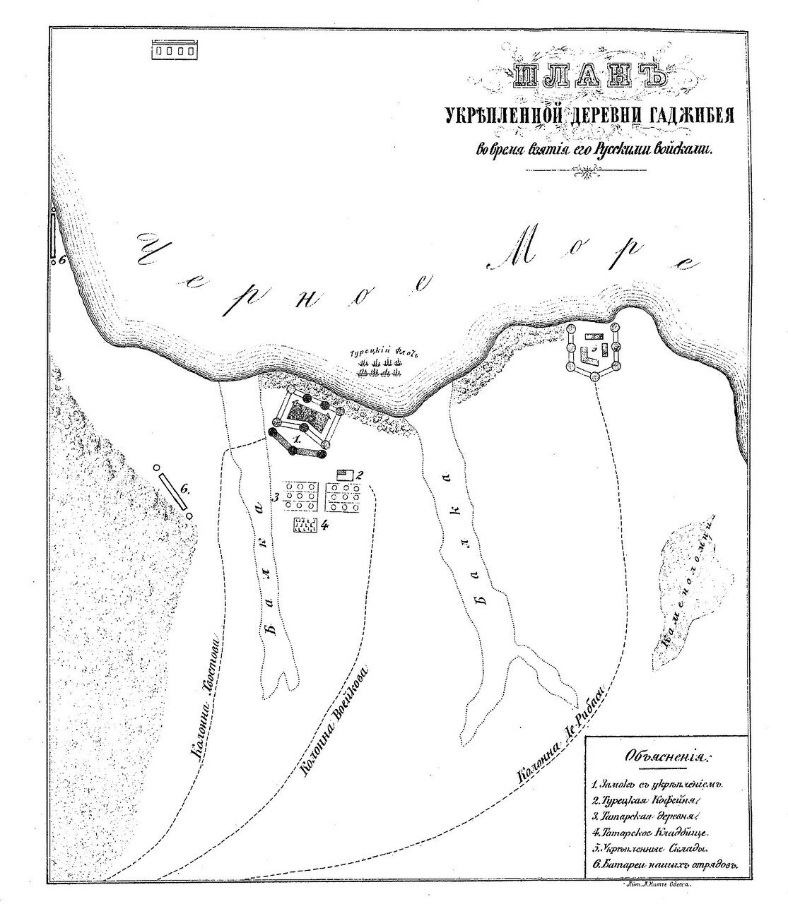 1789. План деревни Гаджибей.jpg