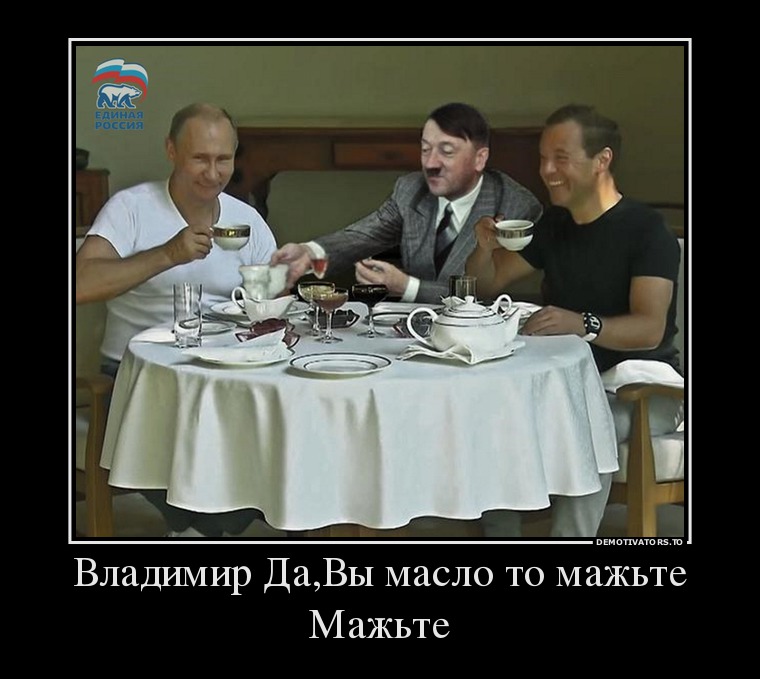 179477_vladimir-davyi-maslo-to-mazhte-mazhte_demotivators_to (1).jpg