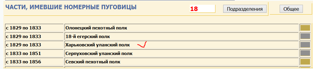 18.PNG