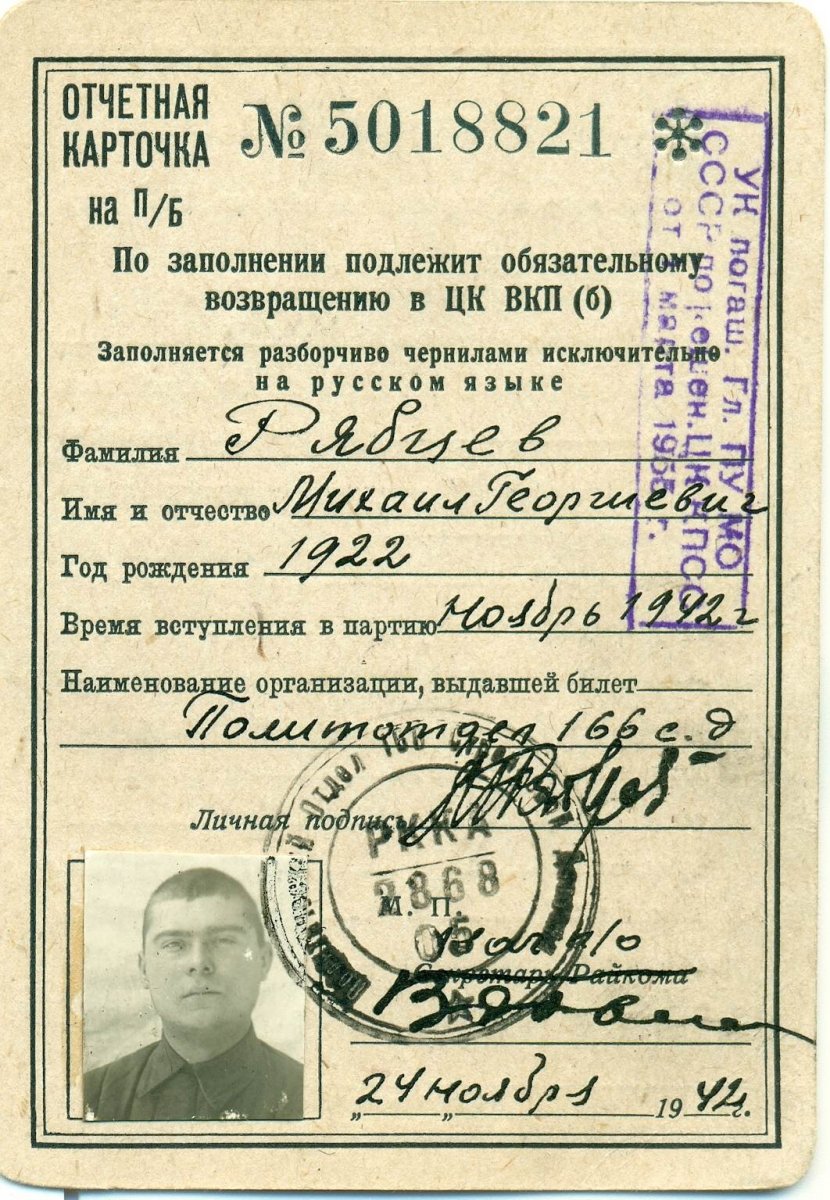1817-01-03.jpg