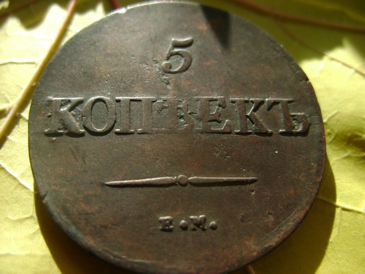 1838 021.jpg