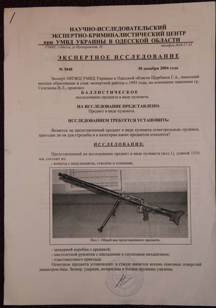 18396449.jpg