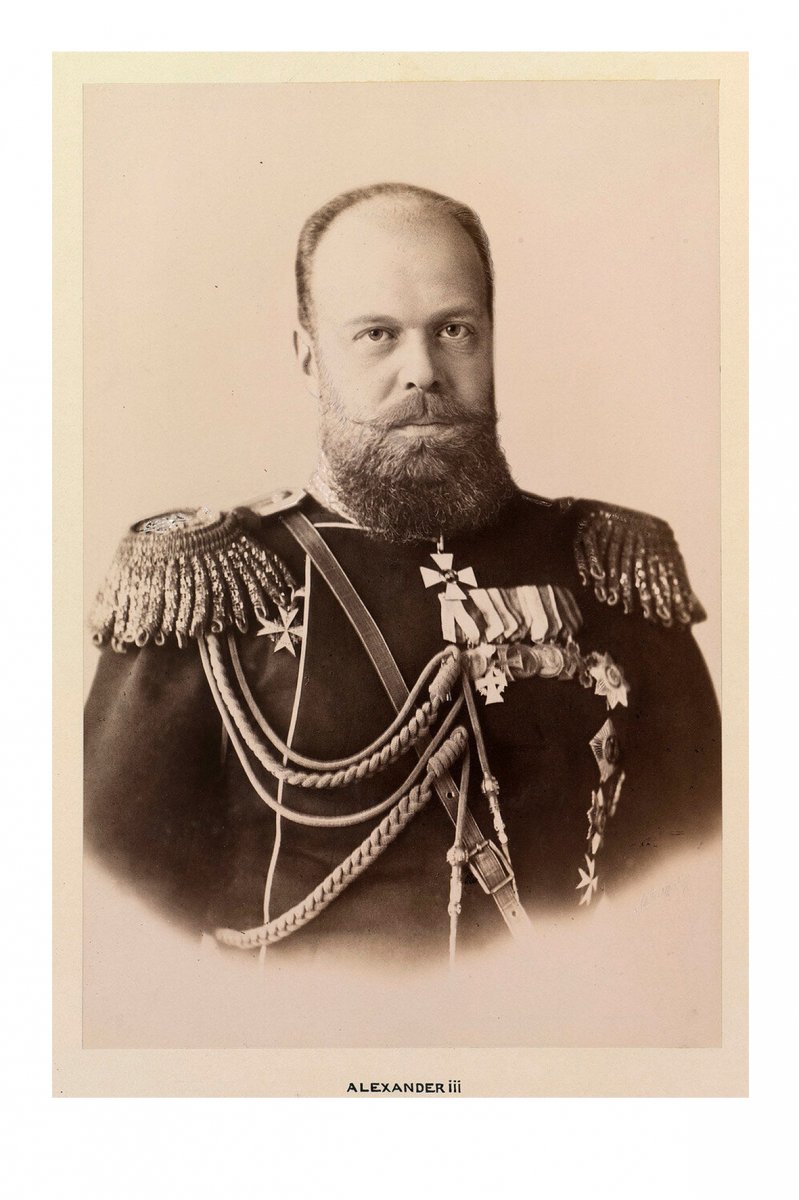1885. Александр III.jpg