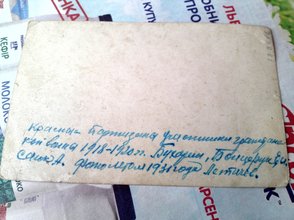19072017254.JPG