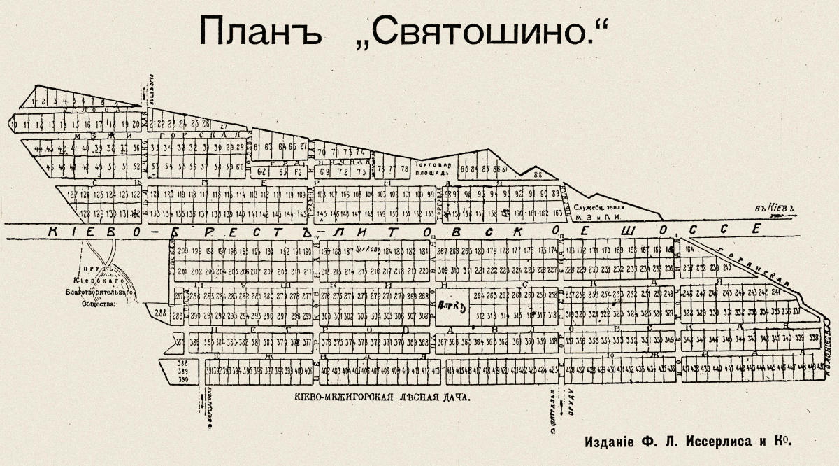 1909-svyatoshino.png