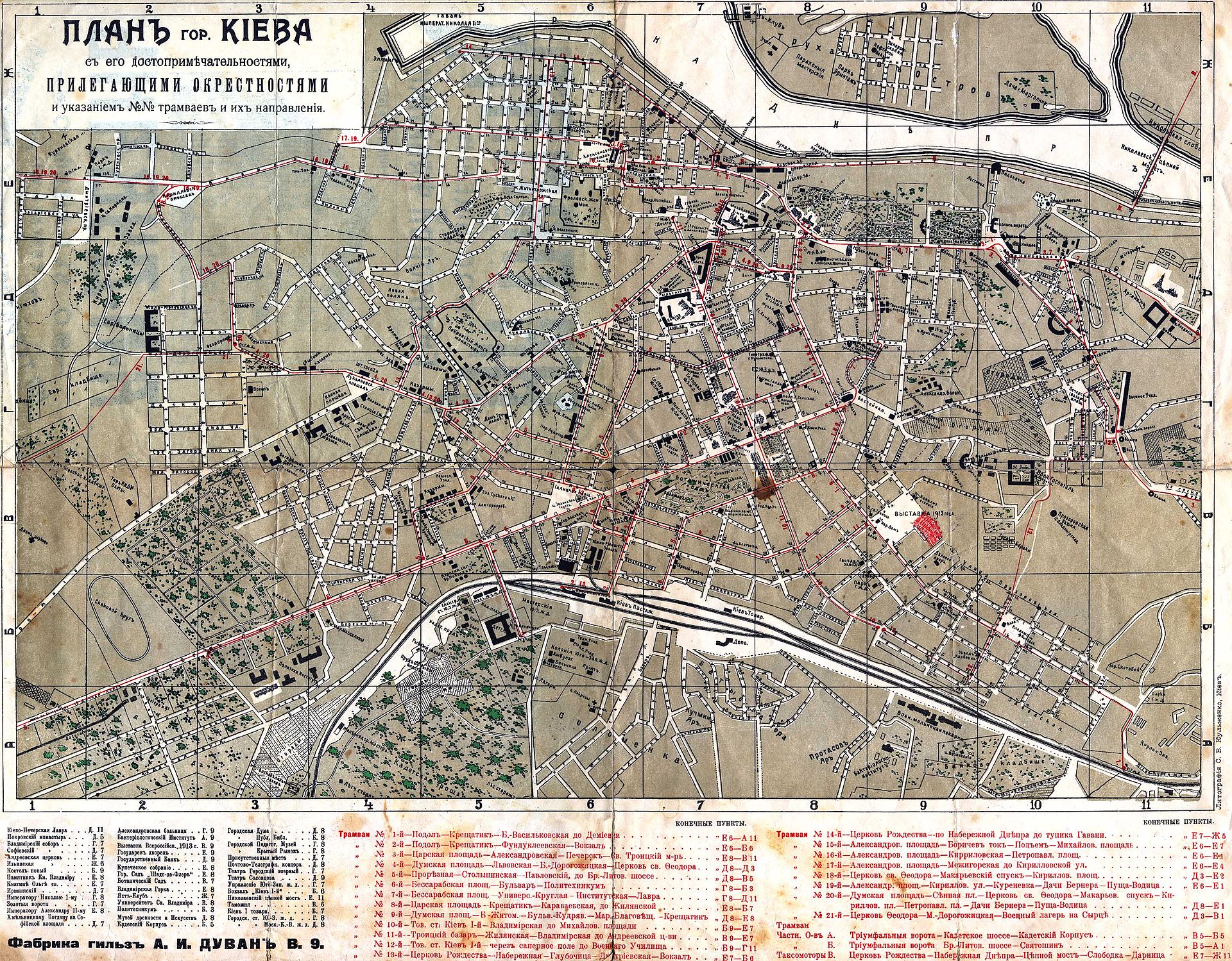 1913-KievTramMap.jpg