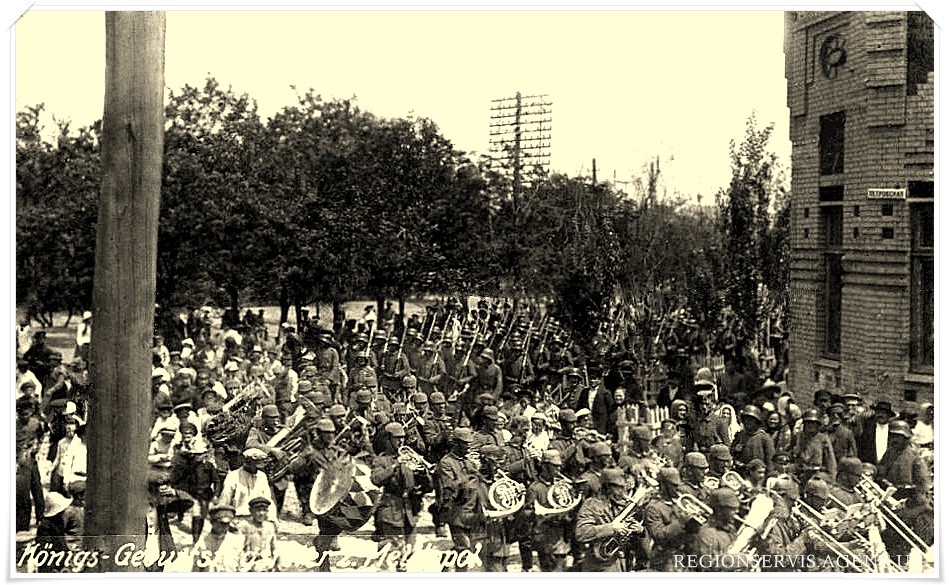 1918 г. Парад австро-германских войск в честь дня рождения короля.jpg
