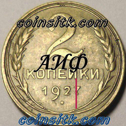 1927.jpg