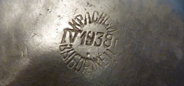 1938 с сайта.jpg
