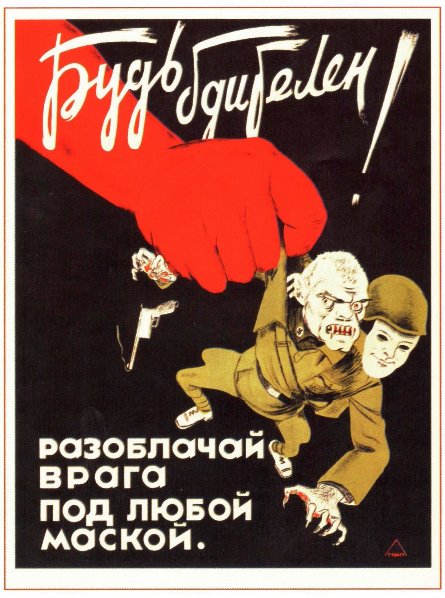 1941-Expose-enemy-under-any-mask-by-Torich-L..jpg