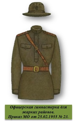 1955 2.jpg