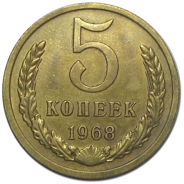 1968-05-kr.jpg