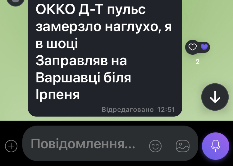 1D2EF671-C55B-4F3B-A5A8-6B02E191D613.jpeg