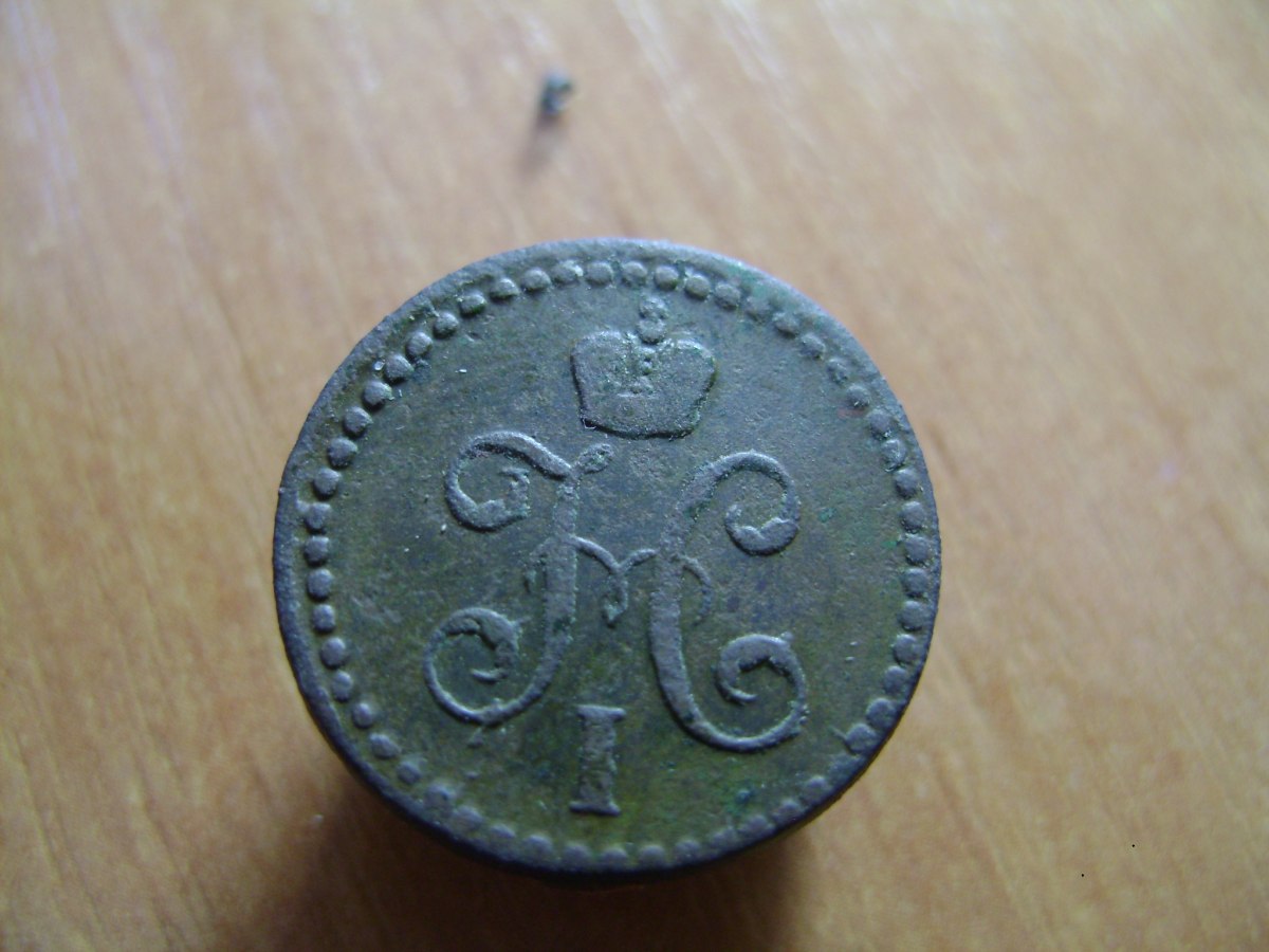 1I2 коп 1840 002.jpg
