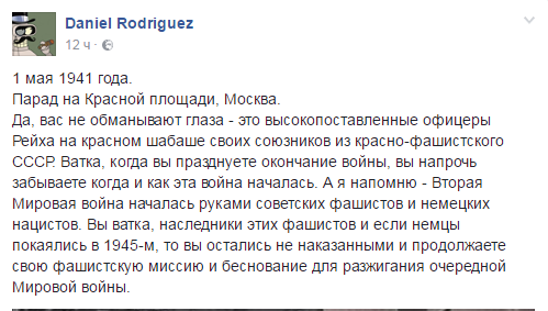 1мая.png
