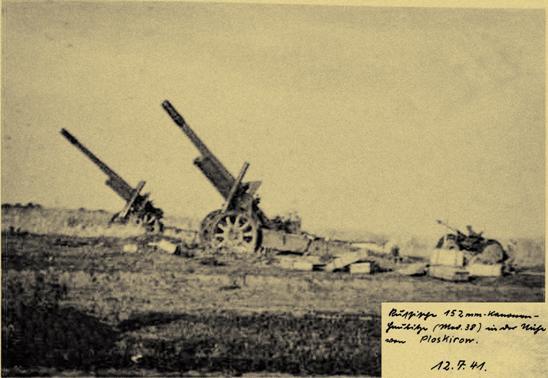 2. 152 mm гаубица модель 38. Проскуров Фото Erik_Zommer.jpg