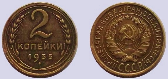 2-35 ст.тип.jpg