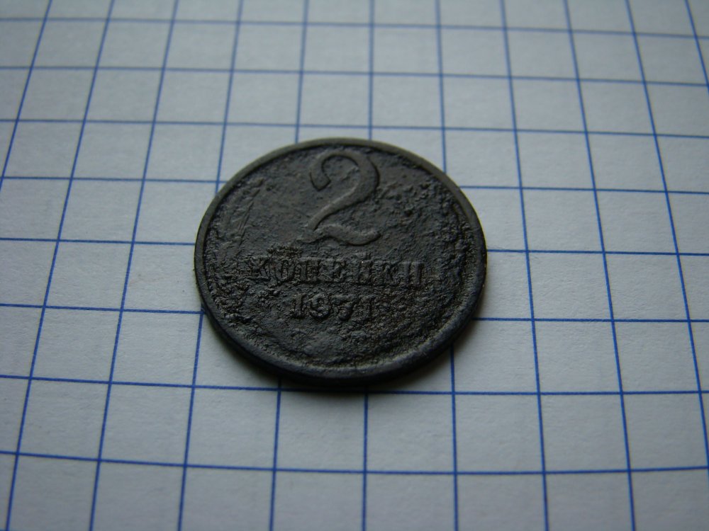 2 аверс - 1971.JPG