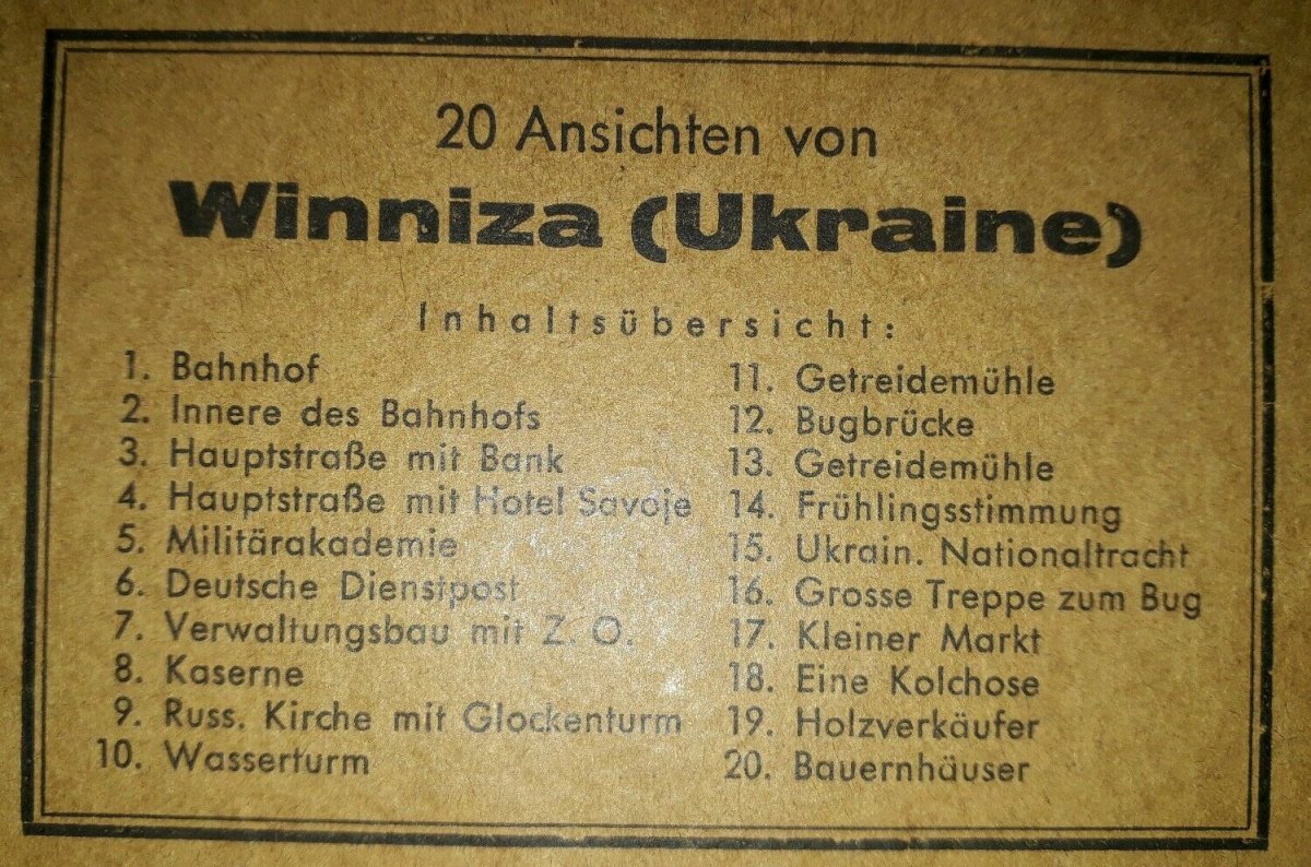 20 ВИДОВ ВИННИЦЫ (УКРАИНА) Обложка 1941-1943 г..jpg