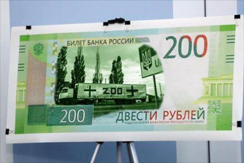 200р.png