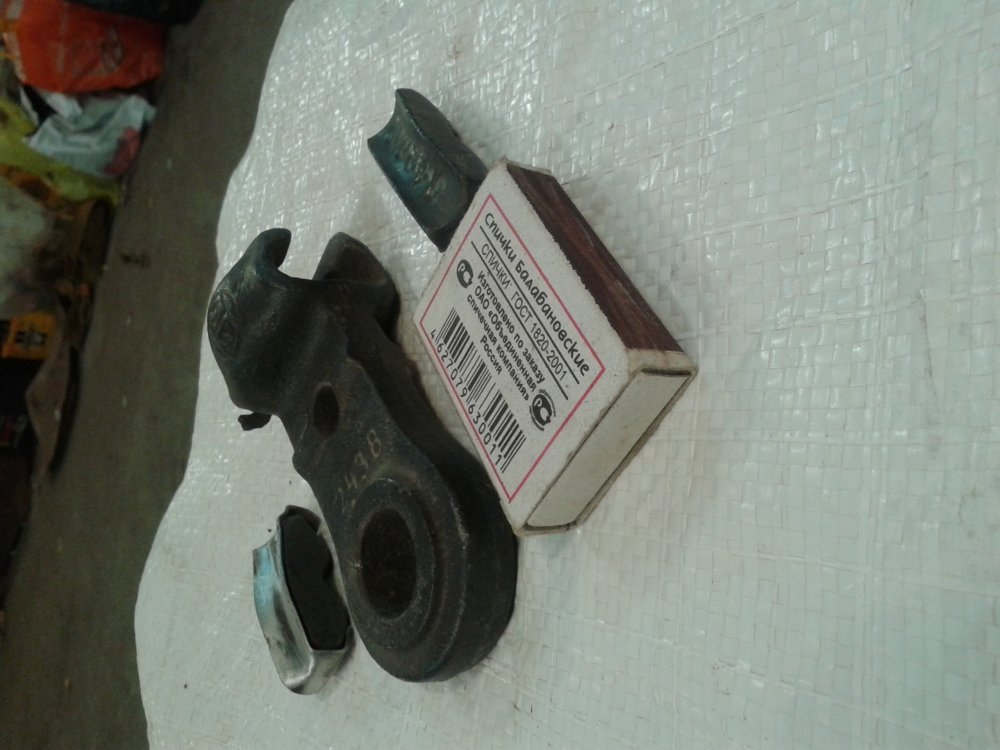 20120105_224534.jpg