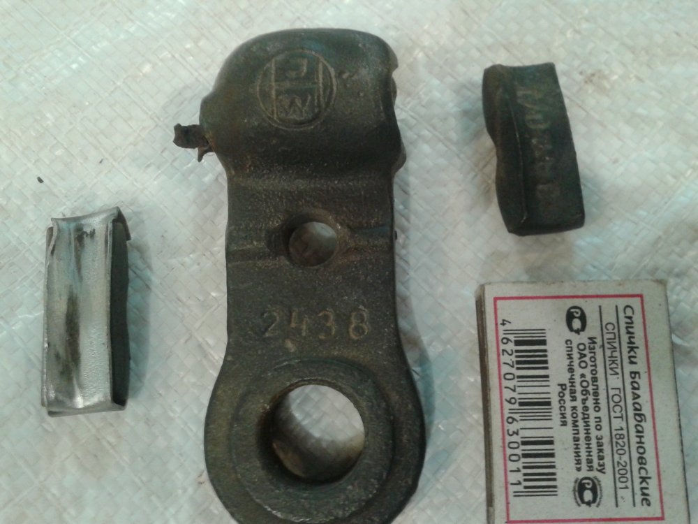 20120105_224857.jpg
