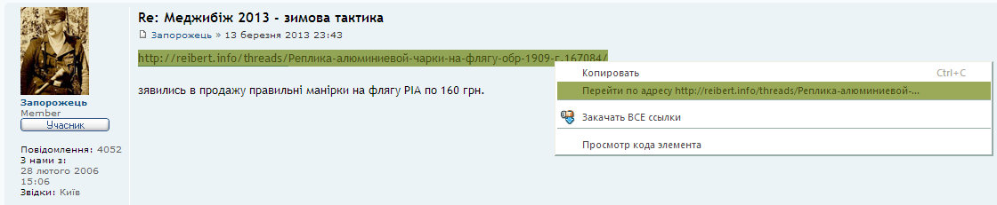 2013-03-14_010908.png