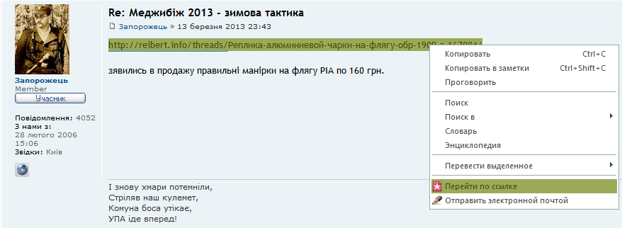 2013-03-14_011633.png