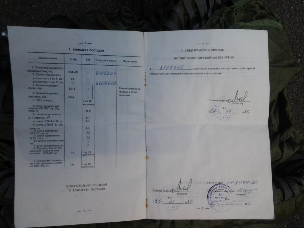 20130820_152907.jpg