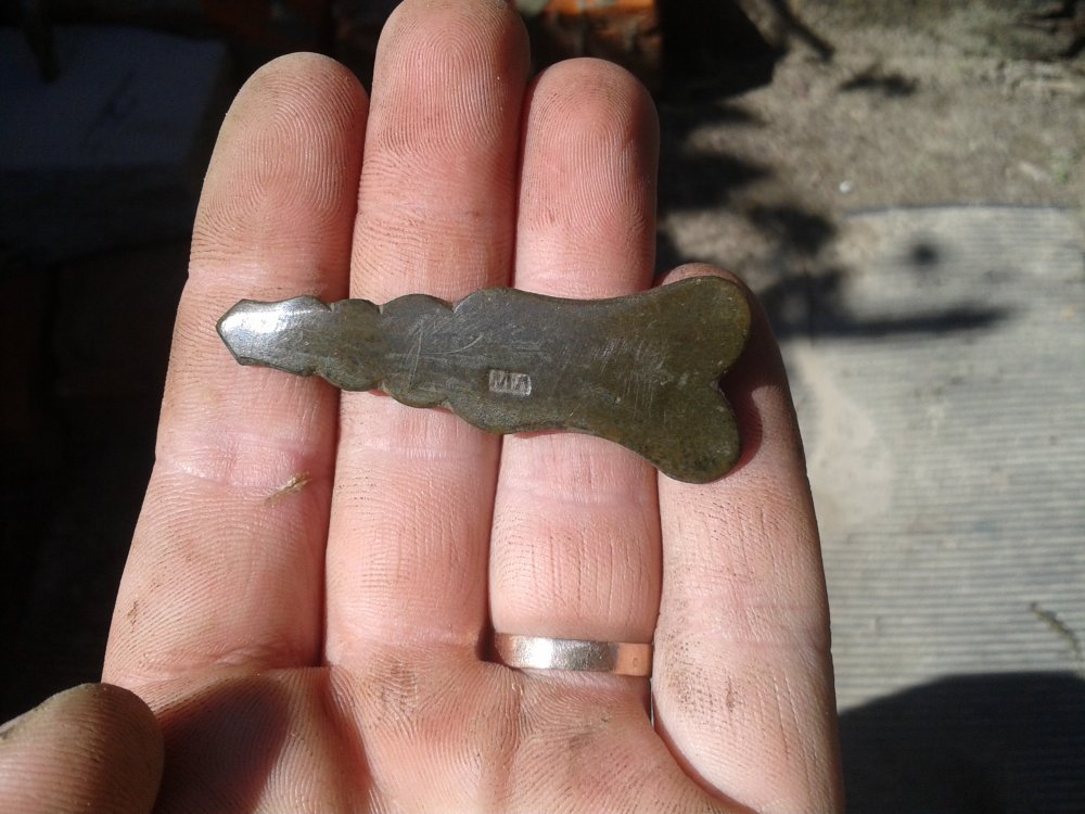 20130901_115933.jpg