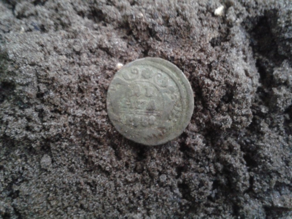 20130907_173046.jpg
