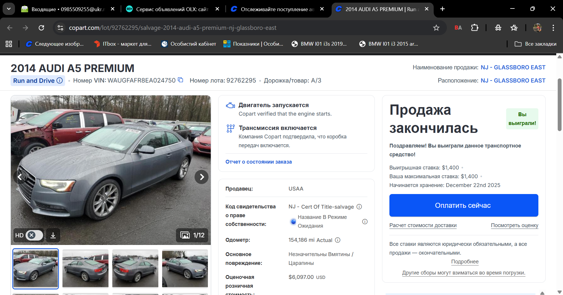 2014 AUDI A5 PREMIUM.png