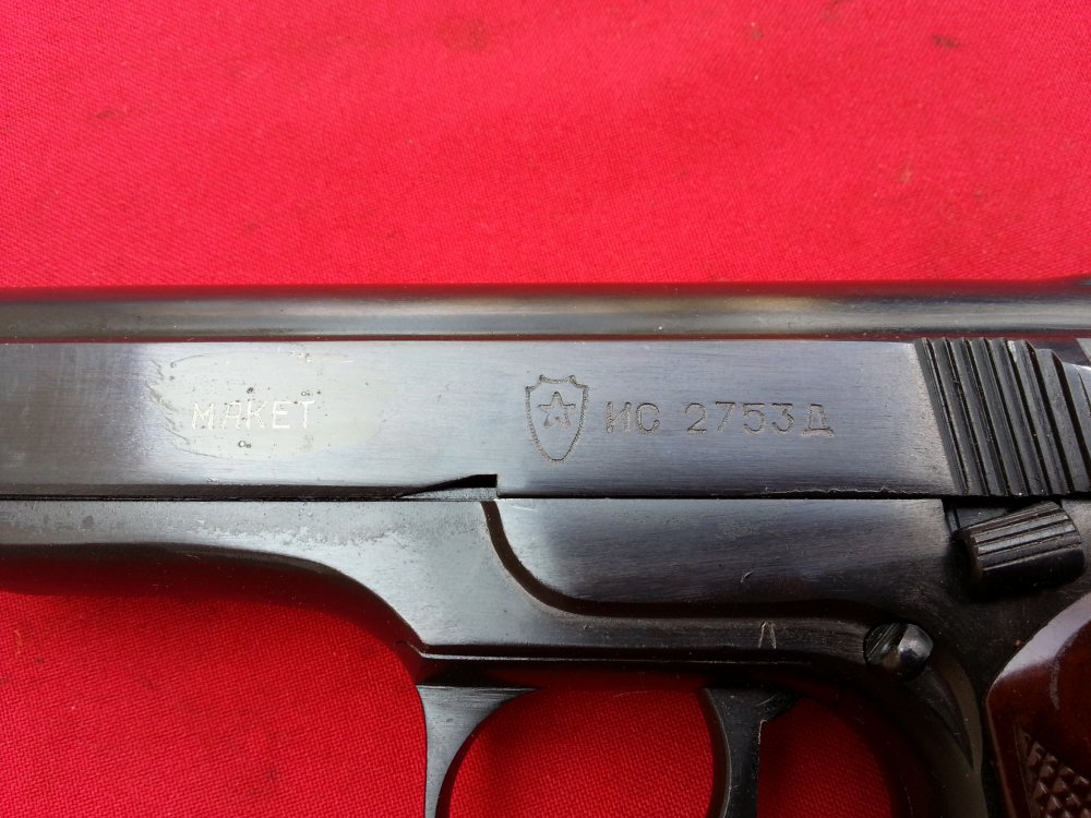 Рамка АПС