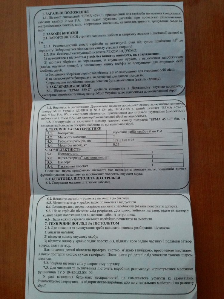 20150523_204208.jpg