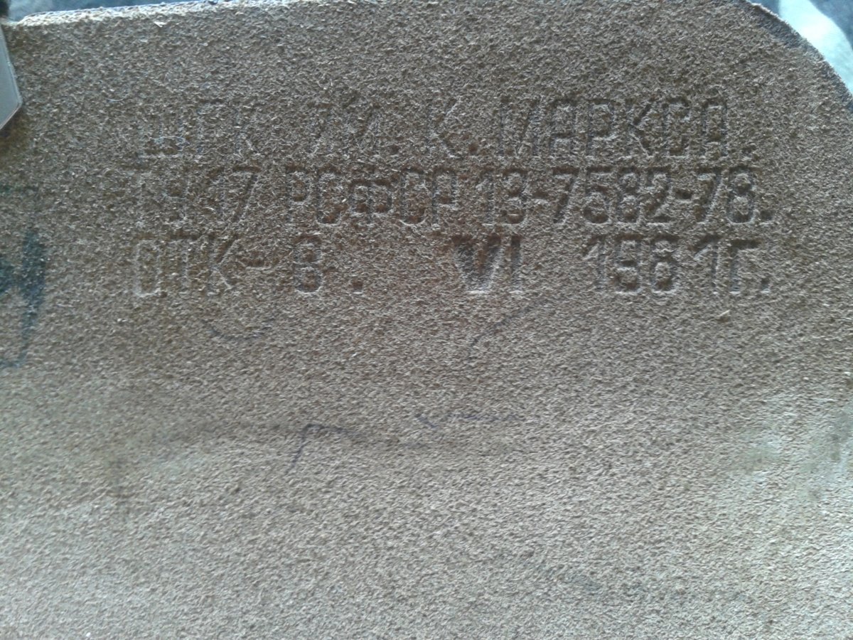 20150720_140158.jpg