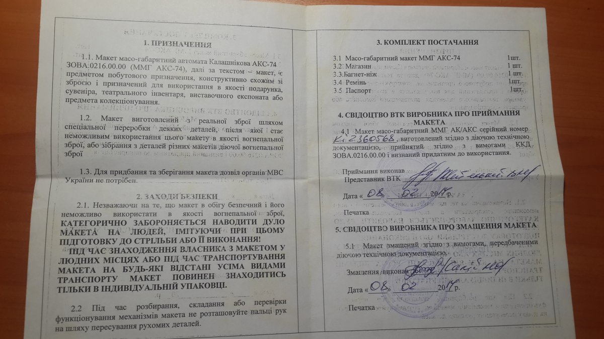 20150814_205215.jpg