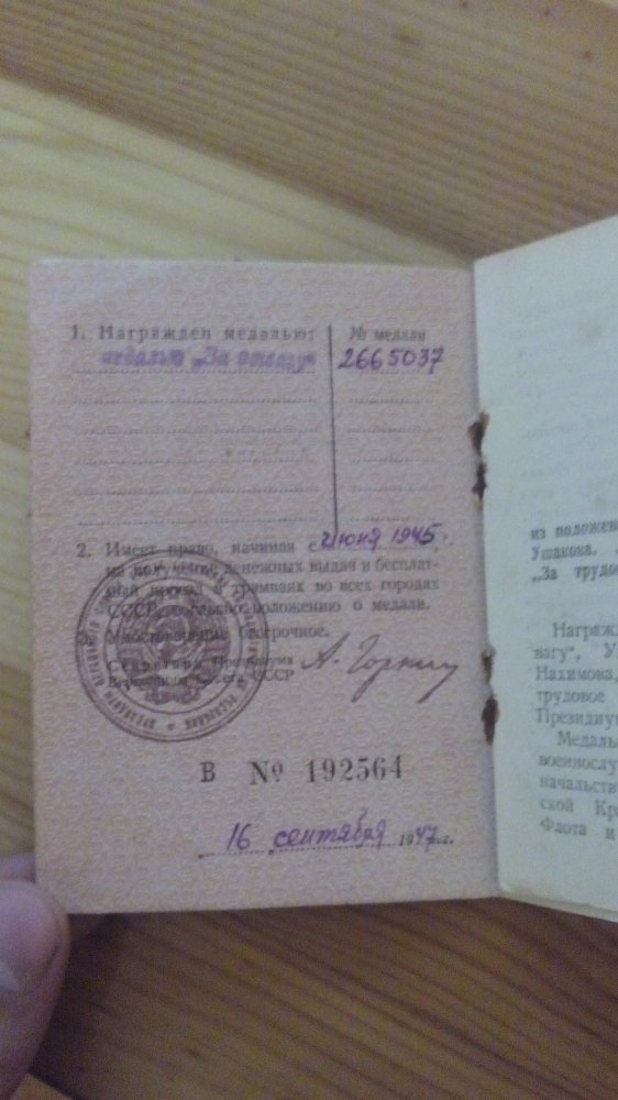 2015616015316.jpg