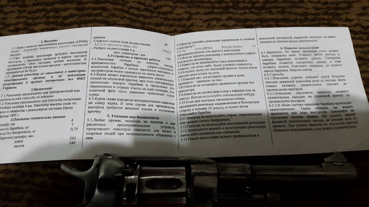 20170128_214002[1].jpg