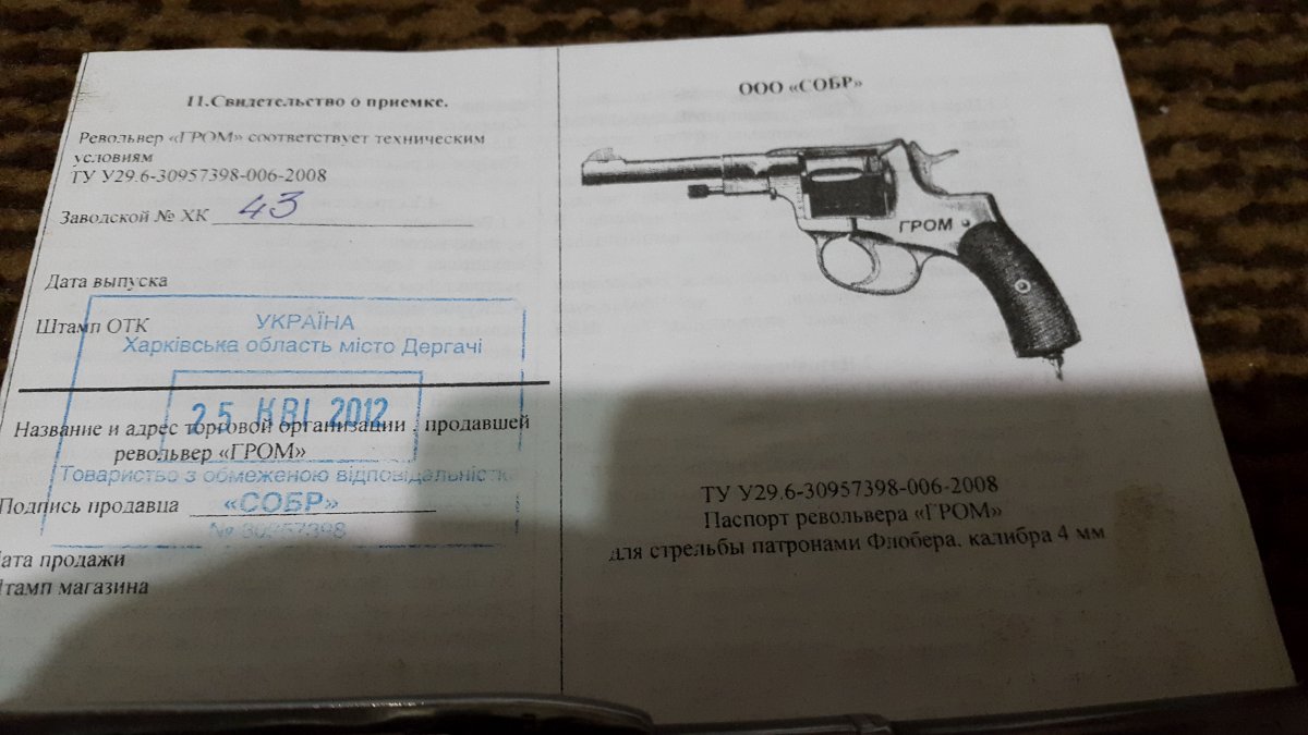 20170128_214034[1].jpg