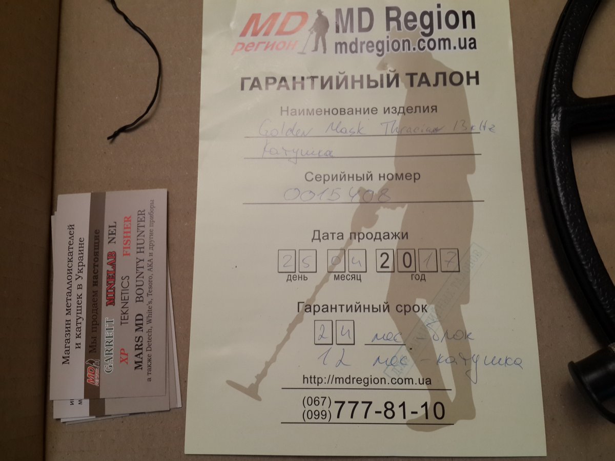 20171014_112827.jpg