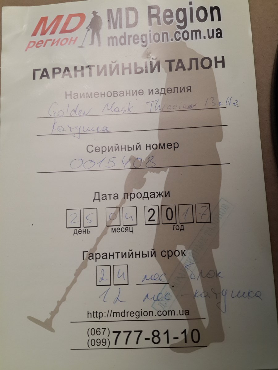 20171014_112840.jpg