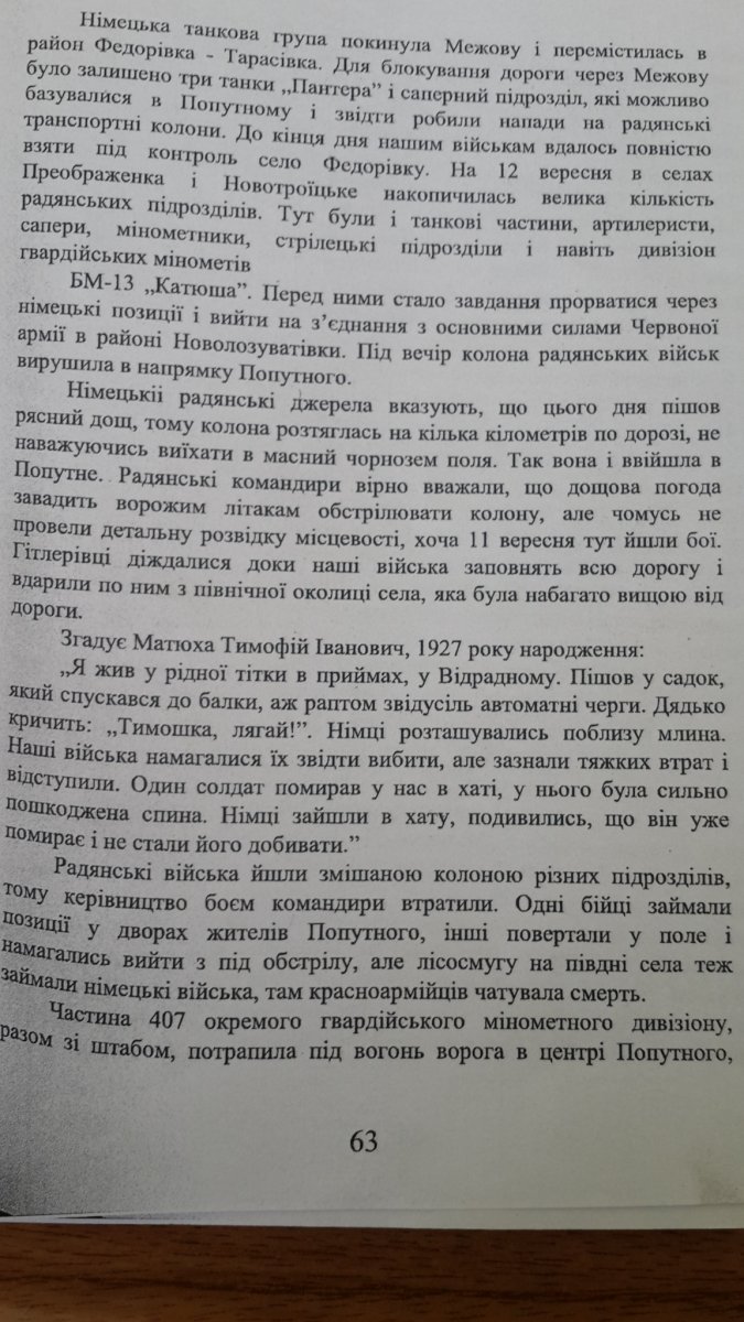 20180424_083808.jpg