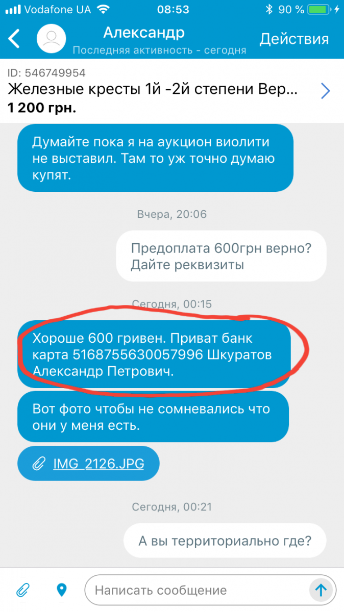 20180716_224918.png