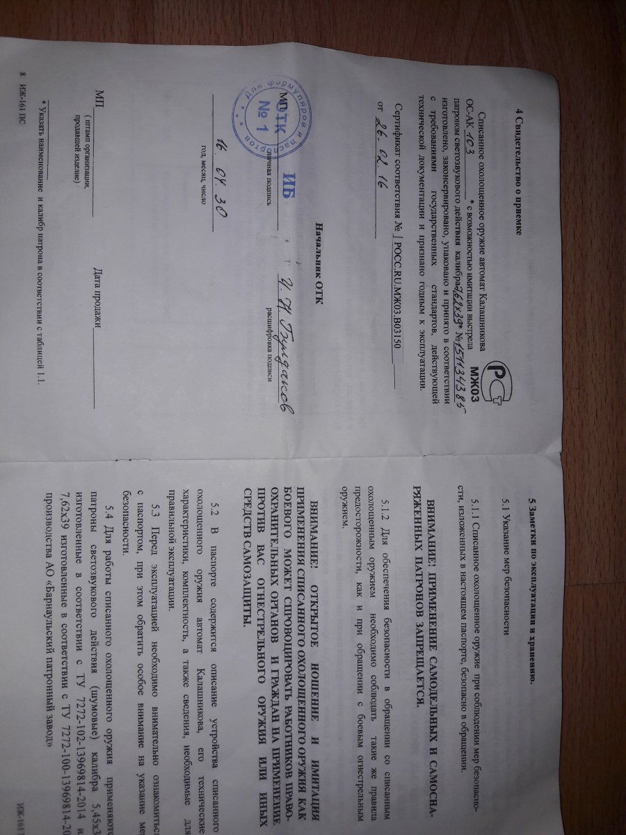 20181115_231834.jpg