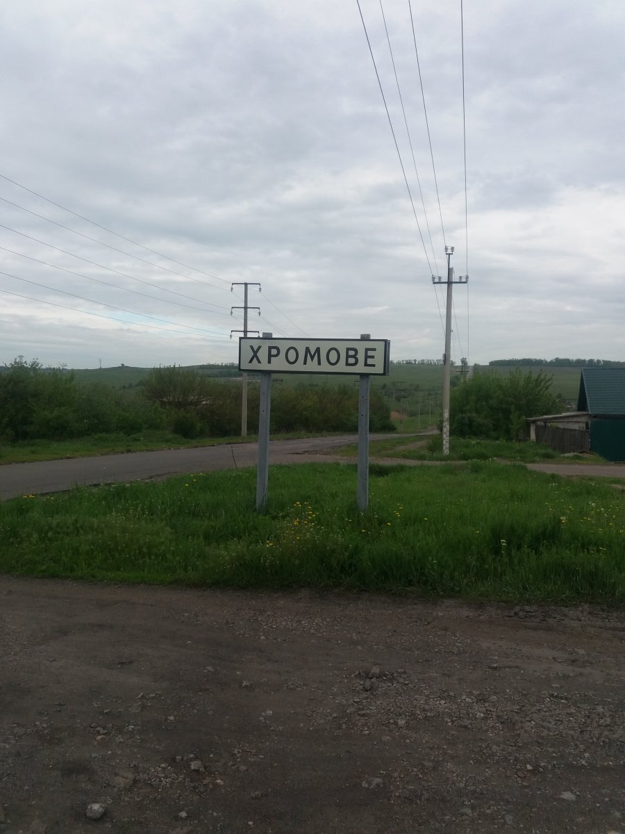 20190507_083800.jpg
