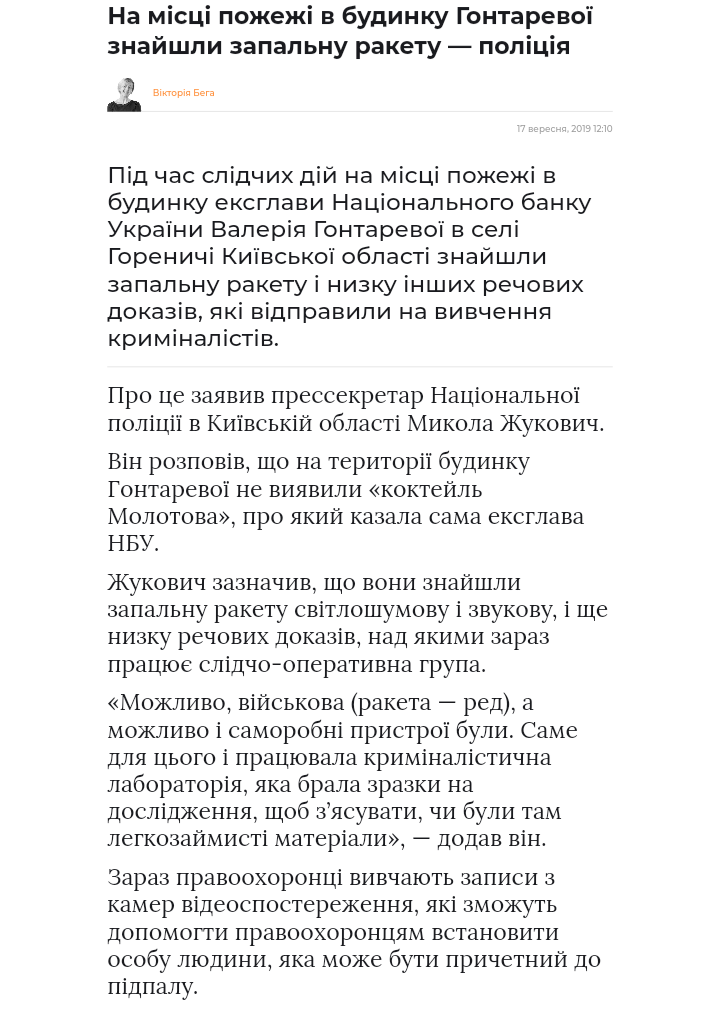 20190917_134144.png