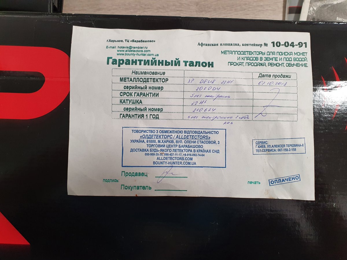 20201214_192528.jpg