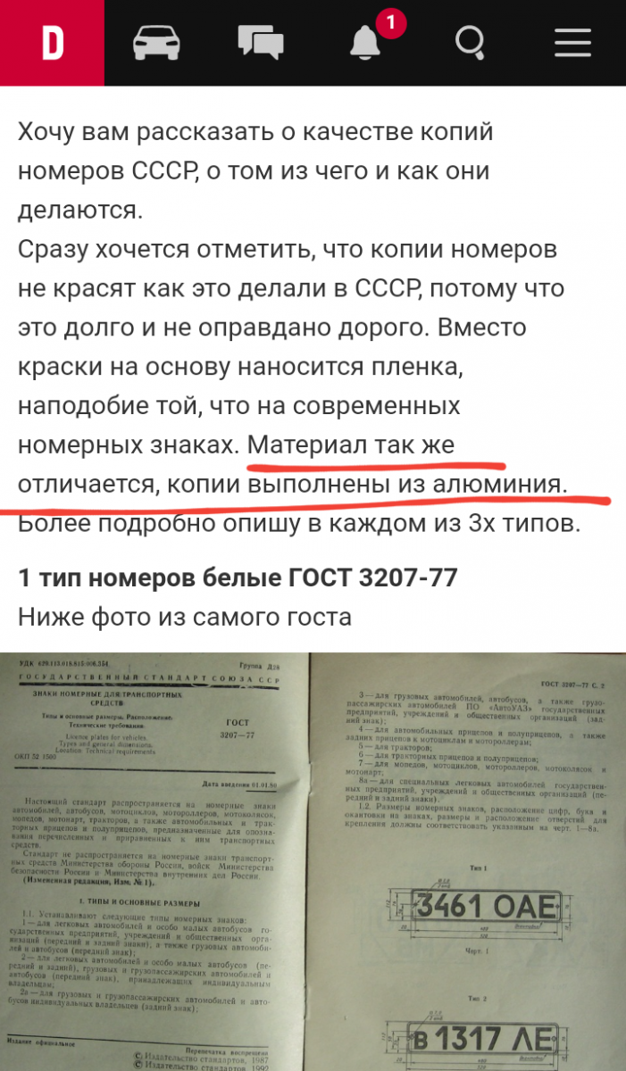 20210828_194658.png